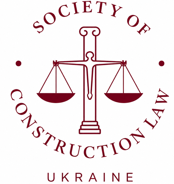 Society of Construction Law Ukraine logo